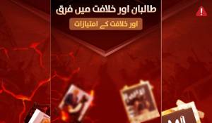 en/2025/06/23/tkd-monitoring-iskp-released-a-new-booklet-through-its-media-platform-al-azaim