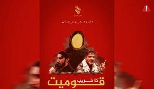 en/2025/06/23/tkd-monitoring-ispp-reshared-an-old-booklet-translated-from-pashto-to-urdu-through-its-media-platform-nashir-pakistan