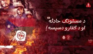 en/2025/06/23/tkd-monitoring-iskp-releases-a-new-video-on-mastung-incident