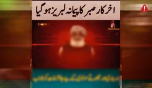 en/2025/07/17/tkd-monitoring-tipu-gul-marwat-has-released-an-audio-statement-strongly-criticizing-maulana-fazal-ur-rahman