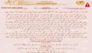 en/2025/07/22/ttp-released-a-new-statement-on-strikes-in-syria