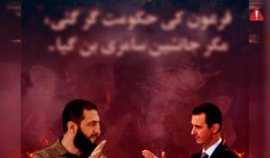 en/2025/07/29/iskp-released-a-new-booklet-against-president-ahmed-al-sharaa