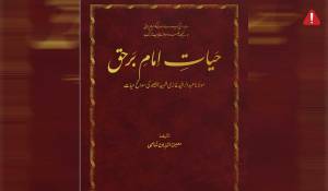 en/2025/07/29/tkd-monitoring-aqis-released-a-biography-on-maulana-abdul-rasheed-ghazi