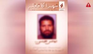en/2025/07/22/tkd-monitoring-ispp-released-a-biography-of-abu-anas-al-farnasi