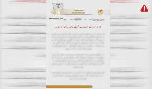 en/2025/07/29/tkd-monitoring-ttp-issued-a-new-statement-on-police-induction