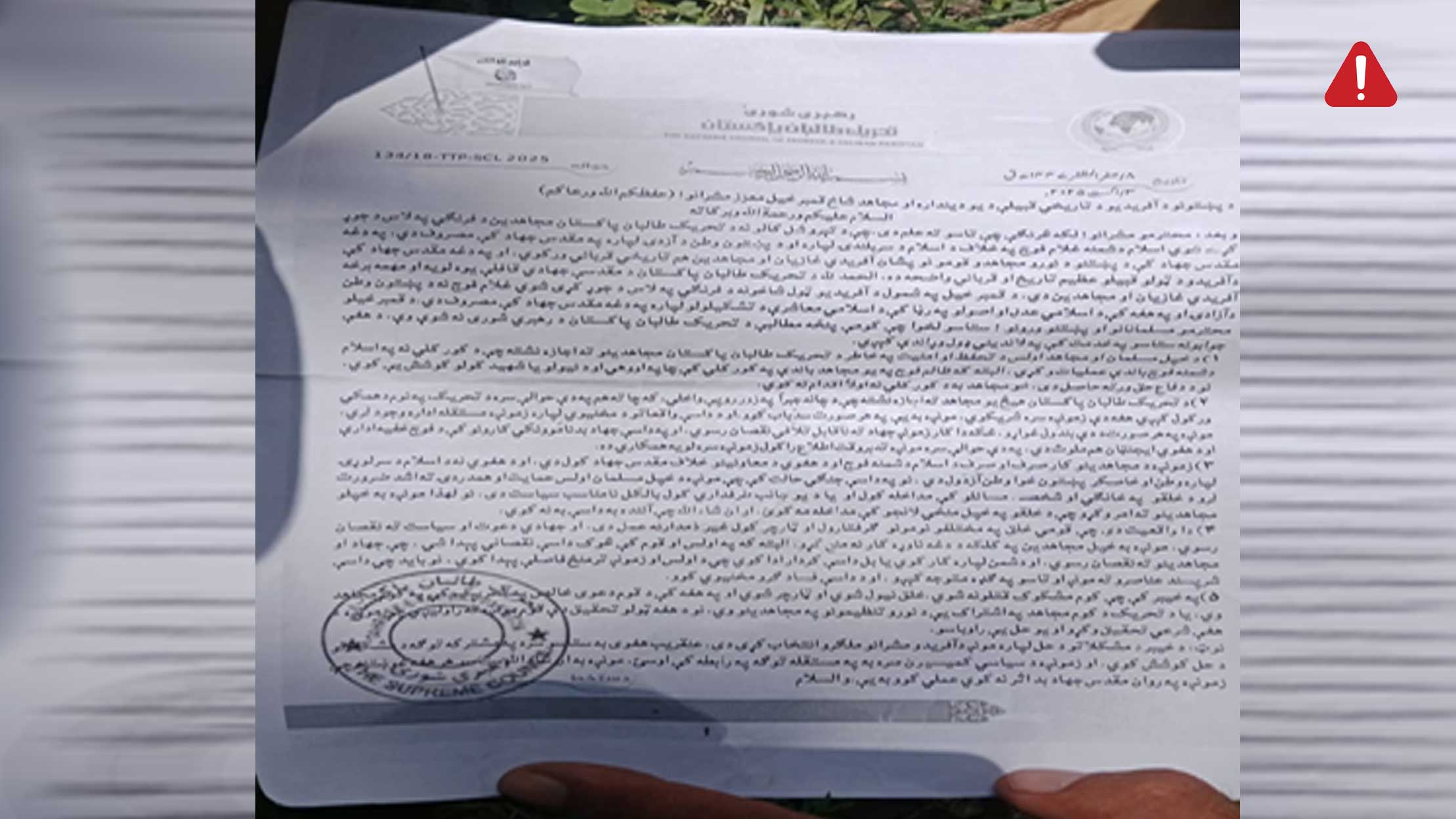 TKD MONITORING: TTP released image of an agreement between TTP and Bar Qamber Khel Tribe image