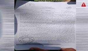 en/2025/08/12/tkd-monitoring-ttp-released-image-of-an-agreement-between-ttp-and-bar-qamber-khel-tribe