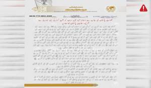 en/2025/08/26/tkd-monitoring-ttp-released-a-statement-condemning-the-governments-decision-to-demolish-mosques