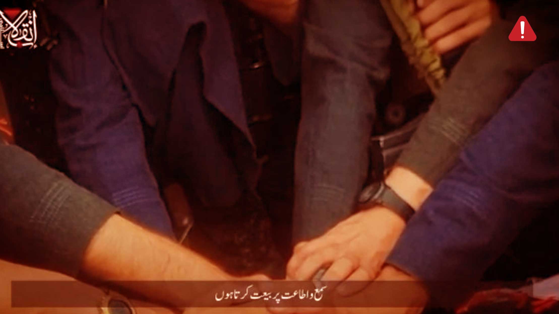 TKD MONITORING:HIIP Releases First Allegiance Video Featuring Orakzai Commander image
