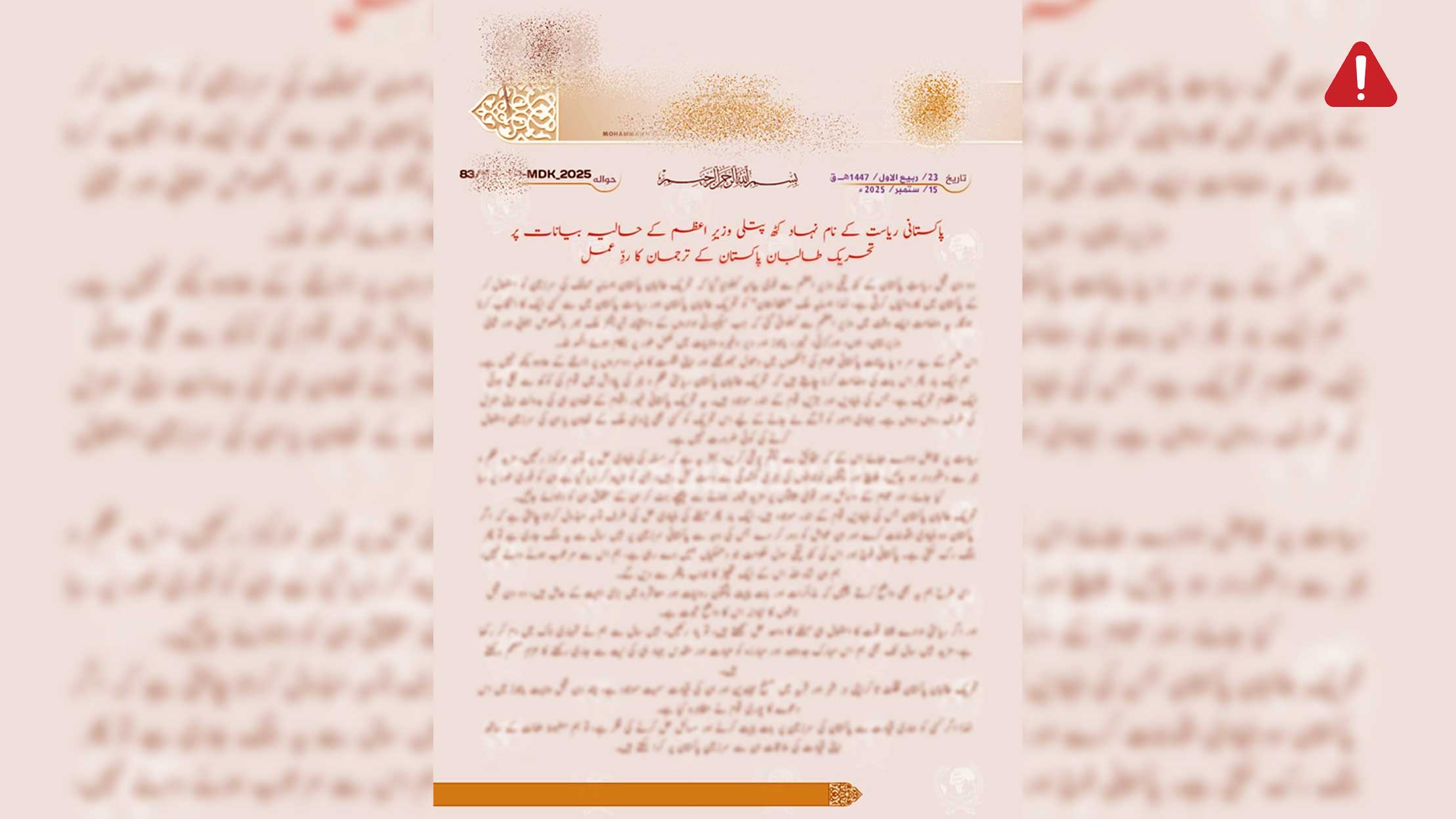 TKD MONITORING: TTP Offers Meetings With Leaders, Challenges Govt Narrative image