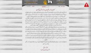 en/2025/09/02/tkd-monitoring-ttp-praises-islamic-emirates-humanitarian-service-post-quake