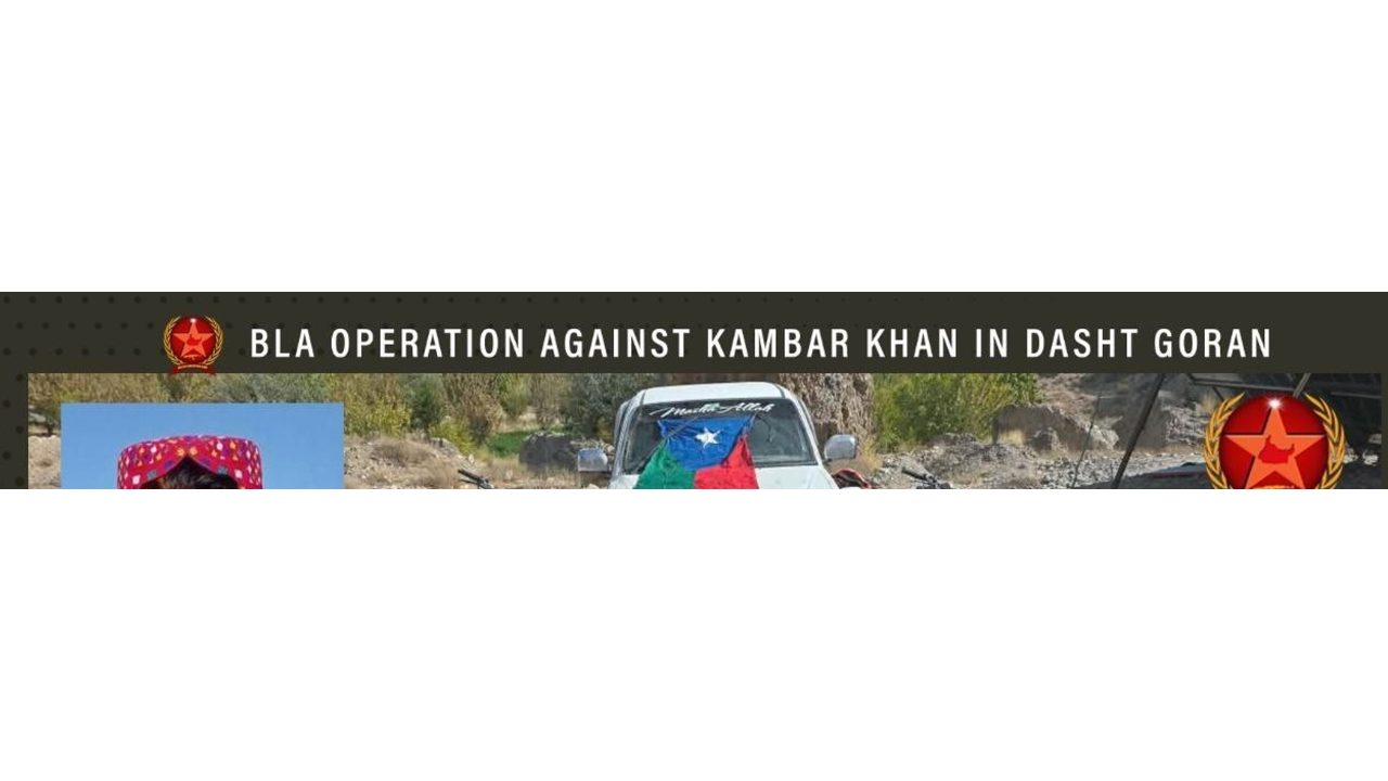 TKD MONITORINGS: BLA (AZAD) CLAIMS 10-HOUR OPERATION IN DASHT-E GORAN