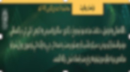 TKD MONITORINGS: IS-K Claims Killing in Bajaur’s Salarzai Area