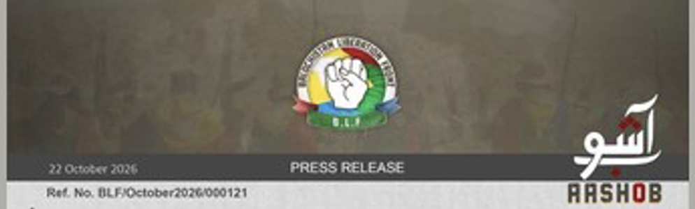 TKD MONITORINGS: BLF CLAIMS RESPONSIBILITY FOR GWADAR ATTACKS UNDER "OPERATION ALMAS"