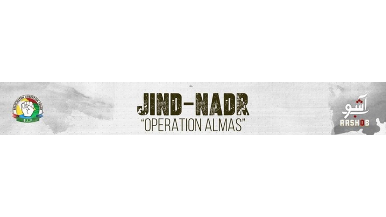 TKD MONITORINGS: BLF ANNOUNCES CONCLUSION OF OPERATION ALMAS IN GWADAR, REPORTS SEVEN FIGHTERS KILLED image
