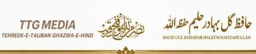 TKD MONITORINGS: Hafiz Gul Bahadur Group Announces Alleged Allegiance Pledge by Group from Panjgur image