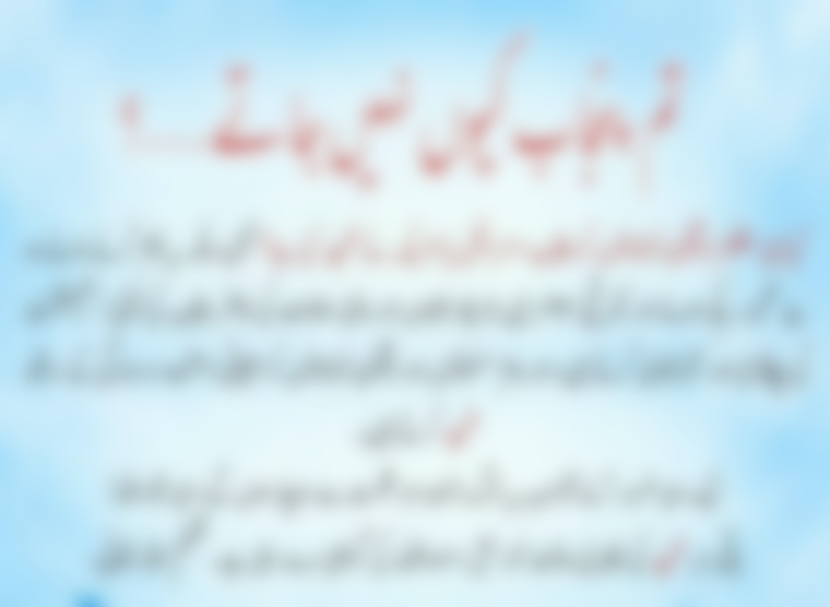 TKD MONITORINGS: TTP RESPONDS TO QUESTION OVER WHY IT DOES NOT OPERATE IN PUNJAB