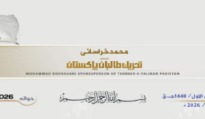 en/2026/10/15/tkd-monitorings-ttp-expresses-condolences-over-reported-school-collapse-in-peshawar