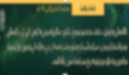 en/2026/10/20/tkd-monitorings-is-k-claims-killing-in-bajaurs-salarzai-area