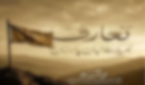 en/2026/10/15/tkd-monitoring-ttp-issues-a-booklet-of-mufti-ghufran-member-of-shura-council