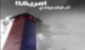 en/2026/10/25/tkd-monitoring-aqis-issues-anti-american-booklet