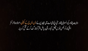 en/2026/10/15/tkd-monitorings-ttp-claims-killing-of-ssg-officer-in-peshawar