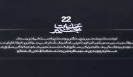 en/2026/10/25/tkd-monitorings-ttp-releases-video-of-suicide-car-bombing-in-taunsa-sharif