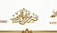 en/2026/10/20/tkd-monitorings-hafiz-gul-bahadur-group-announces-alleged-allegiance-pledge-by-group-from-panjgur