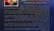 en/2026/10/06/tkd-monitorings-iskp-published-pamphlet-on-makkah-joint-defence-agreement