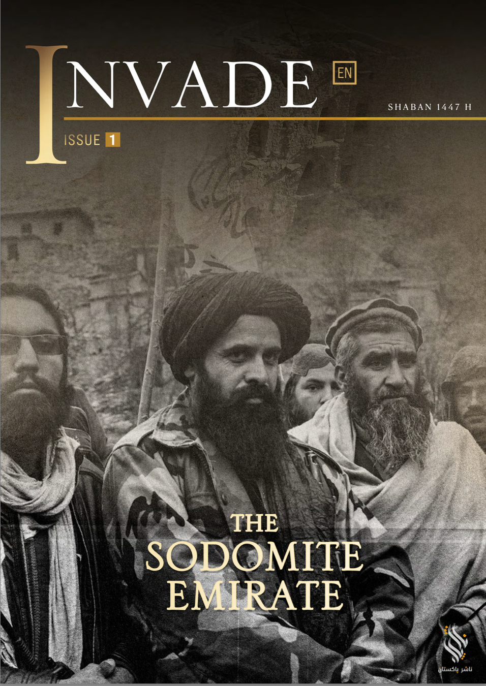 TKD MONITORING: ISPP released New Magazine 'Invade' Issue 1 image