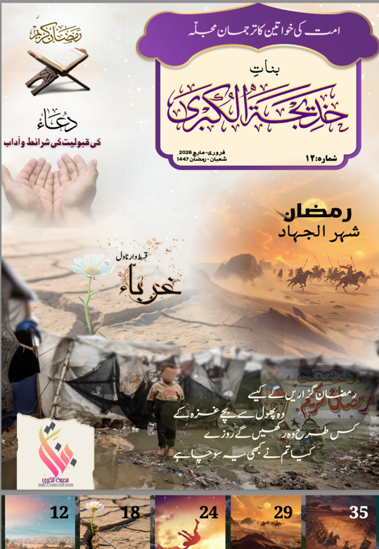 TKD MONITORING: TTP Urdu Magazine criticises China's policy aginst Ughyur Muslims image