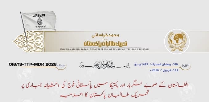 TKD MONITORING: TTP released statement on Pakistan's strikes in Afghanistan image