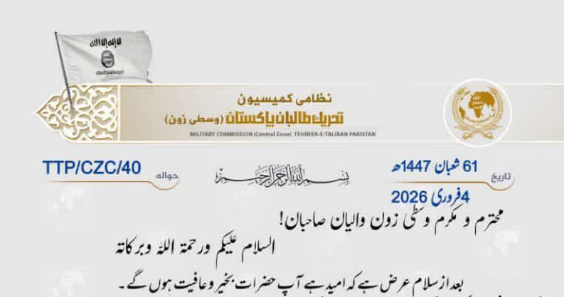 TKD MONITORING: TTP Asks to appoint members for medical training image