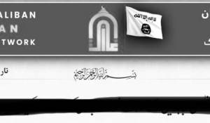 en/2026/02/16/tkd-monitoring-jua-reacts-to-fatwas-against-itself