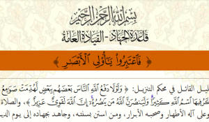 en/2026/02/04/tkd-monitoring-al-qaeda-central-calls-realignment-of-global-order-as-crusades