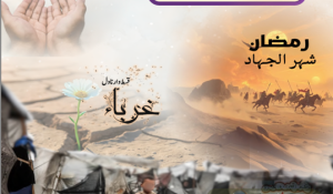 en/2026/02/23/tkd-monitoring-ttp-urdu-magazine-criticises-chinas-policy-aginst-ughyur-muslims