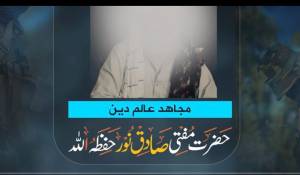 en/2026/02/23/are-khawarij-ostracised-from-islam-or-baghi-rebels-against-the-state