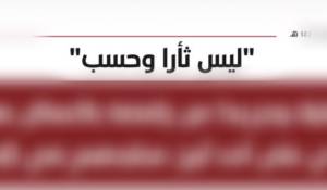 en/2026/02/12/tkd-monitoring-is-released-al-naba-534-with-details-of-islamabad-suicide-bomber