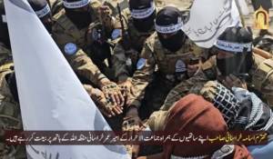 en/2026/03/15/tkd-monitoring-jua-announces-allegiance-of-lahore-based-group-led-by-usama-khurasani