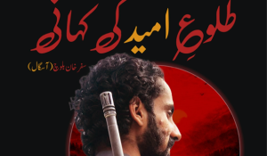 en/2026/03/09/sagaar-media-released-a-detailed-booklet-on-baloch-militants-attack-in-noshki