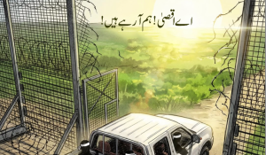 en/2026/04/13/tkd-monitoring-aqis-released-nawai-ghazwa-e-hind-issue-february-2026