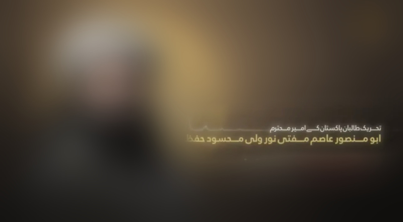 TKD MONITORING: TTP Chief Released Audio Condolences Message for Sheikh Idrees  