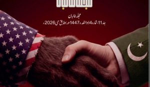 en/2026/05/03/tkd-monitoring-ttp-released-mujalla-taliban-issue-43-volume-11-may-2026
