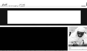 en/2026/05/08/tkd-monitoring-is-weekly-al-naba-give-details-of-4-attacks-in-kp-including-maulana-idrees-assasination
