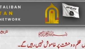 en/2026/05/20/tkd-monitoring-brutal-clash-between-ttp-and-jua-resulted-in-18-dead