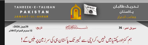 TKD MONITORING: JuA released statement after Pakistan's strikes in Afghanistan image