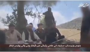 ur/2026/06/25/militants-released-video-of-abducted-police-officers