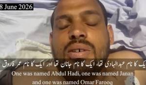 en/2026/06/28/tkd-monitoring-ispr-released-confession-video-of-arrested-militant