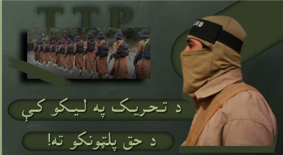 TKD MONITORING: ISKP released statement criticising TTP