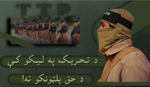 en/2026/08/19/tkd-monitoring-iskp-released-statement-criticising-ttp